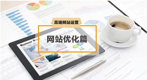 怎么制作一个网站-网站制作流程！